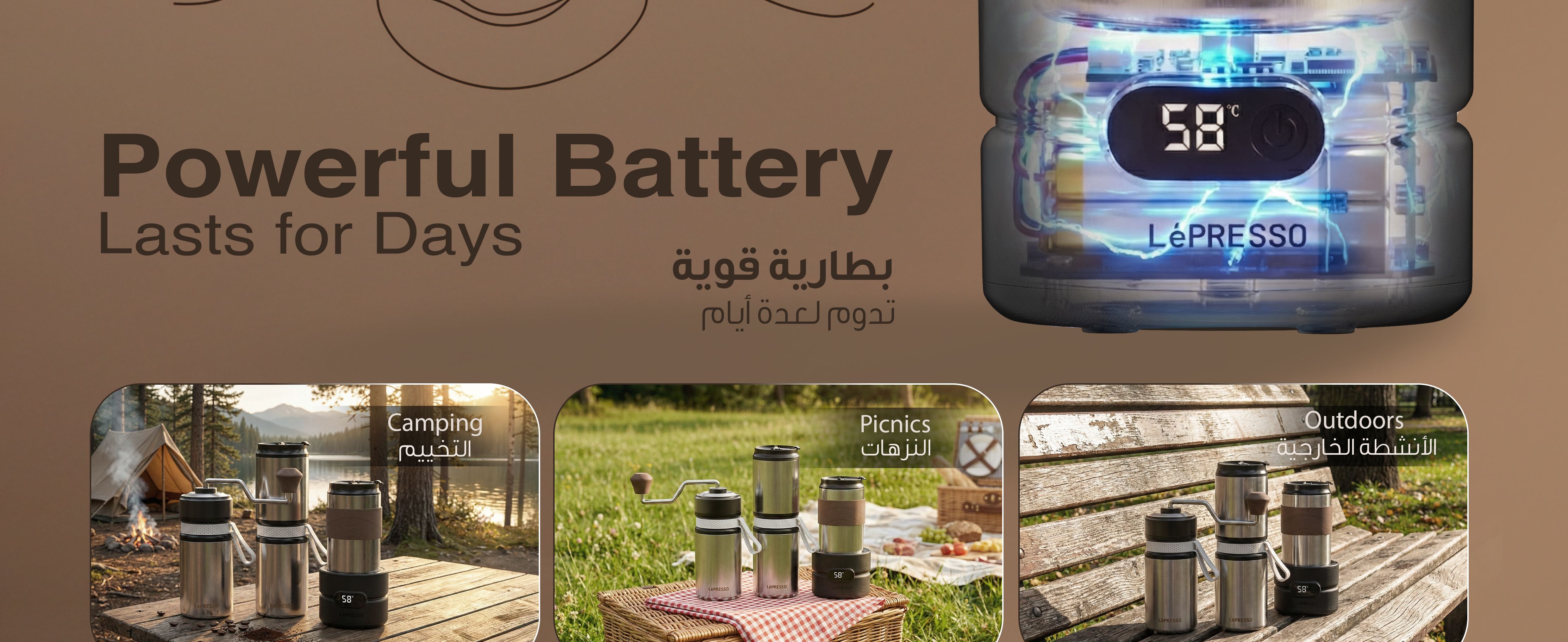 adv content full size banner image