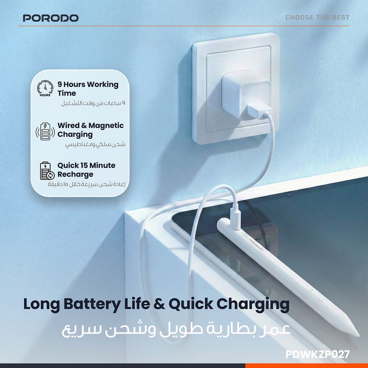قلم Porodo مغناطيسي لأجهزة iPad، مقاس ريشة 1.2 مم، وقت عمل مستمر يصل إلى 9 ساعات، مصنوع من سبيكة الألومنيوم، منفذ شحن USB-C، بطارية 130 مللي أمبير في الساعة، متوافق مع موديلات iPad من 2018 إلى 2024، بدون تأخير، شحن سريع - وردي