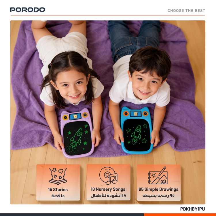 Porodo Kids Drawing & Writing with Board 95 Guided Drawings, 3.0" IPS Display, 1080P Video Recording, 1200mAh Battery Capacity - Purple