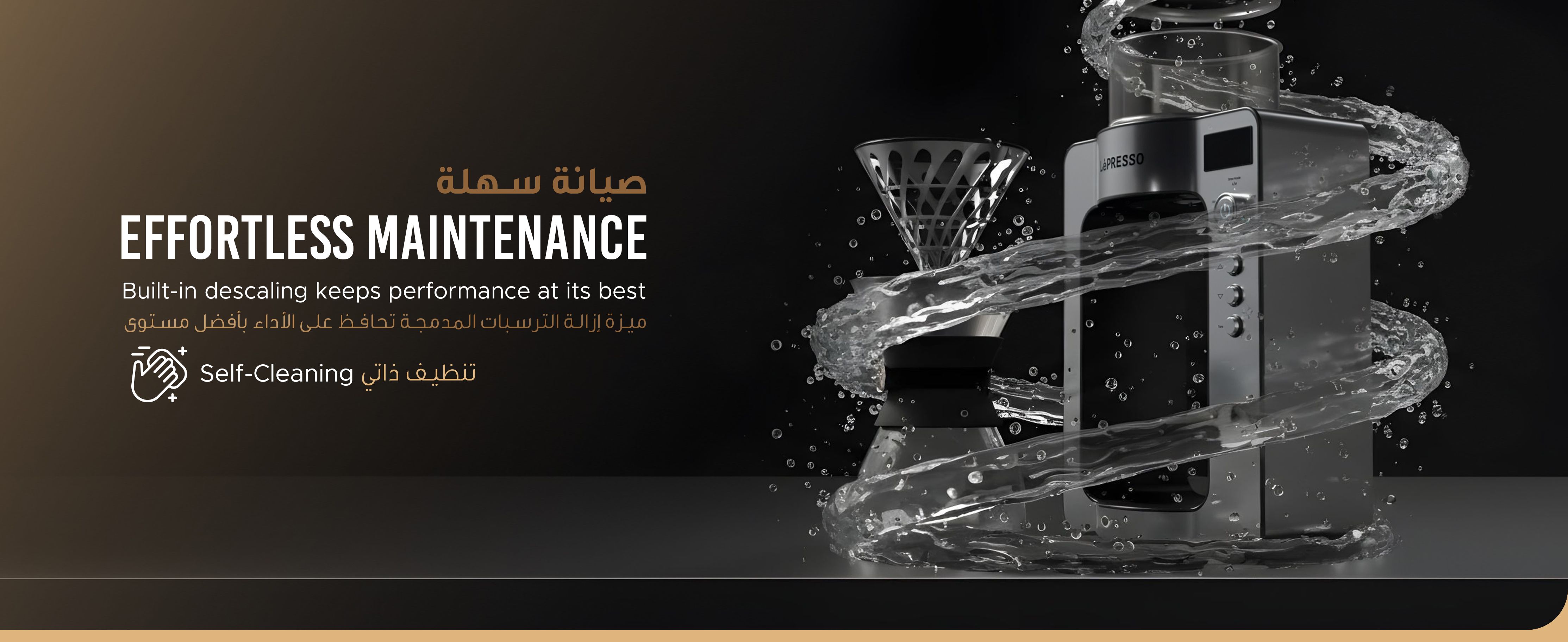 Effortless Maintenance