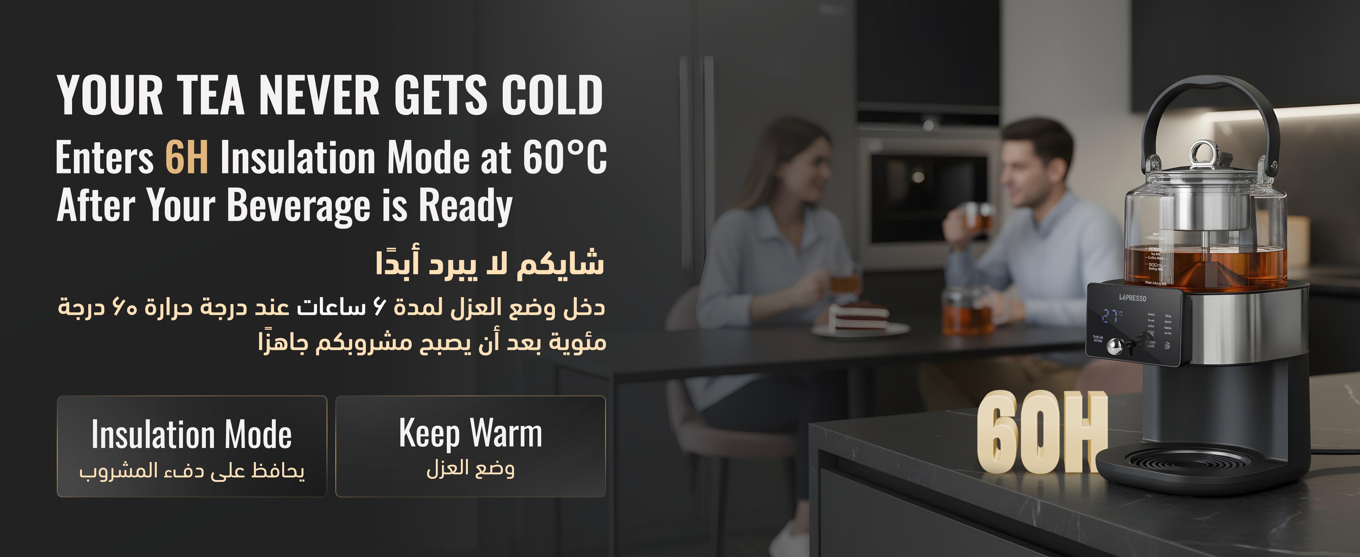 adv content full size banner image