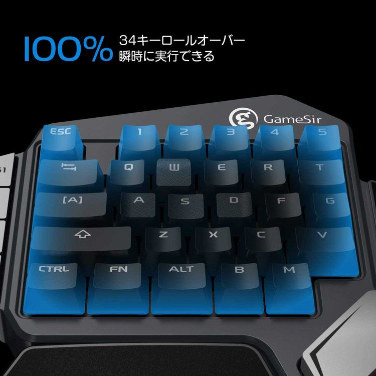 GameSir Z1 Gaming Keypad-Cherry MX Red Switch Buttons for Versions Prior to iOS 13.4 at present, Onehand Keyboard,Glorious & Amazing Lighting Effects,Detachable Wrist-Rest Section