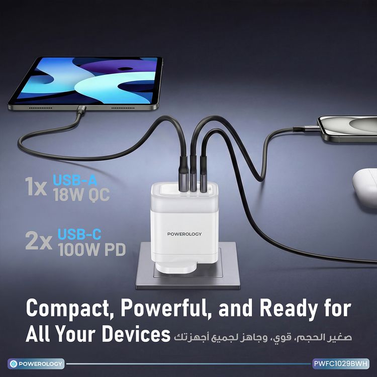 Powerology Lunex Series 3-Port Fast Charging Adapter with 100W PD USB-C Output, 18W QC USB-A Output, Multi-Device Charging, Powerful Laptop Charging, Universal Protocol Support - White
