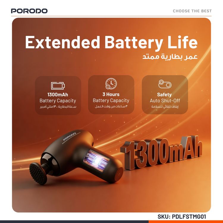 Porodo Lifestyle Cordless Mini Massage Gun with 4 Interchangeable Heads, 5 Speed Levels, Type-C Charging Interface, 3.5 Hours Recharge Time, 3 Hours Working Time, 1300mAh Battery Capacity, Safety Auto Shut-Off - Pink