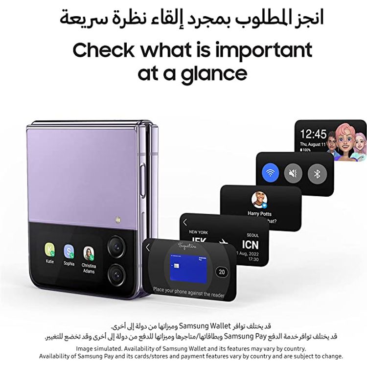 Samsung Galaxy Z Flip 4 (UAE Version) - 512GB - Graphite - 1200mAh