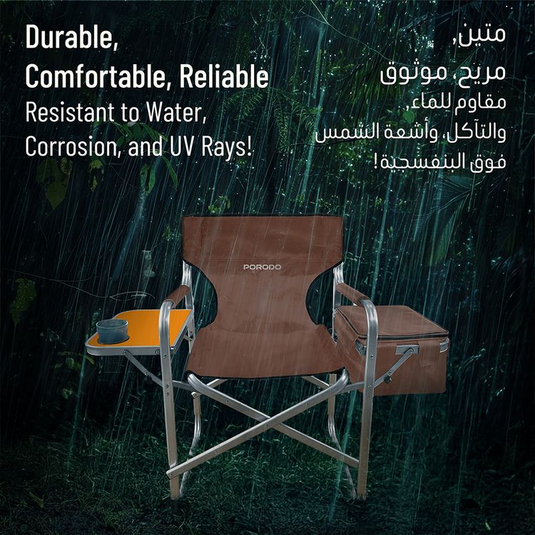 Porodo Lifestyle Outdoor Folding Director Chair with Cooler Bag & Side Table, Cup Holder, 600DPE Fabric & Aluminum Tube Material, 120kg Max Load Capacity, Anti-Slip Base, Foldable Design - Brown