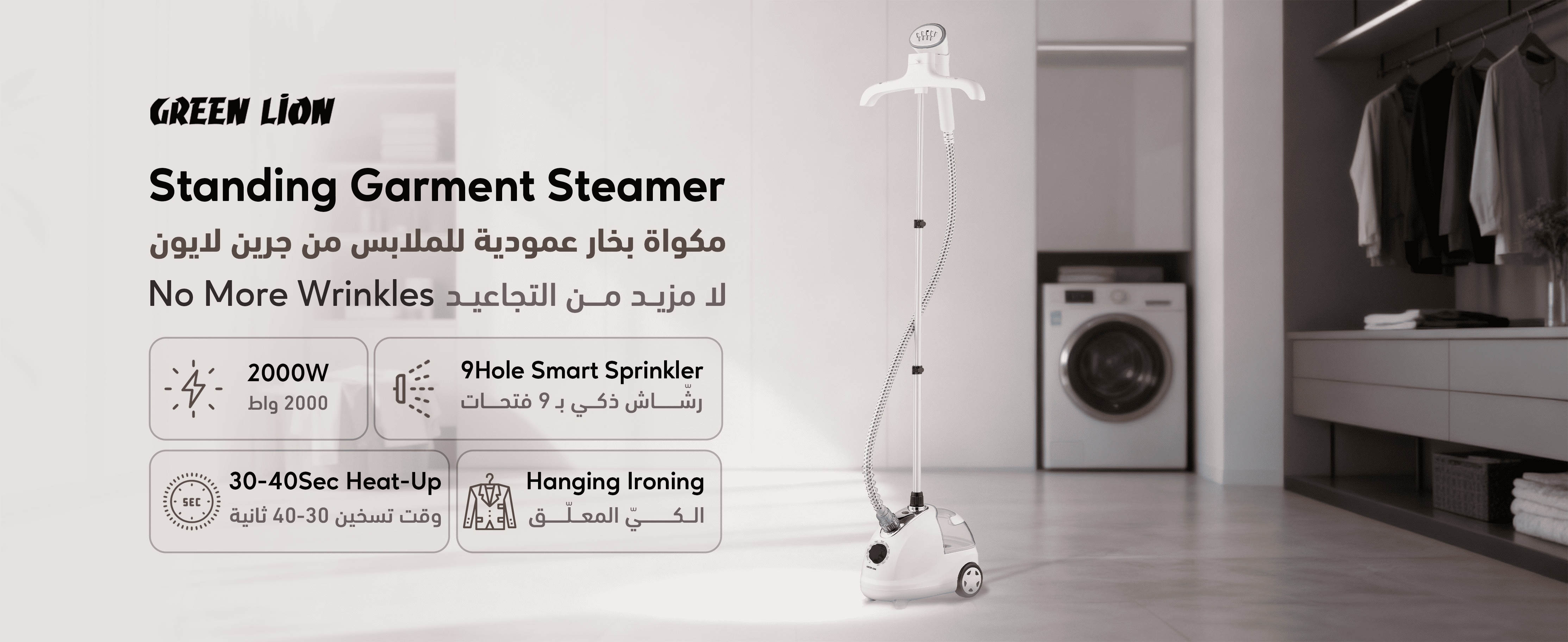 adv content full size banner image