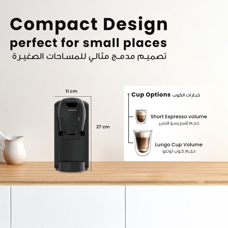 ماكينة قهوة متعددة الكبسولات LePresso Lieto بسعة خزان ماء 600 مل، تخمير سريع وفعال، مضخة بقوة 19 بار، كفاءة في استهلاك الطاقة، واجهة مستخدم سهلة الاستخدام - باللون الأسود