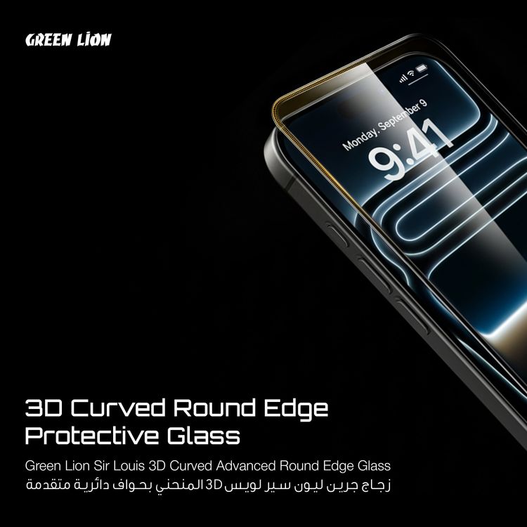 الأسد الأخضر السير لويس زجاج منحني ثلاثي الأبعاد بحواف مدورة متقدمة لهاتف iPhone 17 Pro، مقاوم للشحوم، مضاد لبصمات الأصابع، يمنع الفقاعات الهوائية، مقاوم للخدوش، شفاف تمامًا، شديد الاستجابة - شفاف