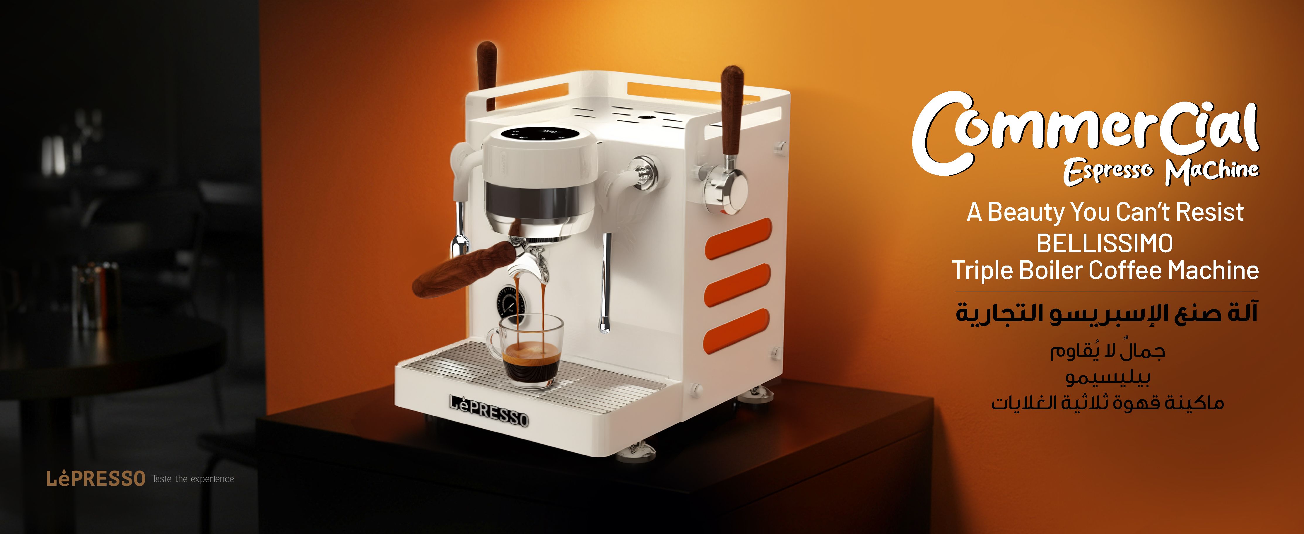 adv content full size banner image