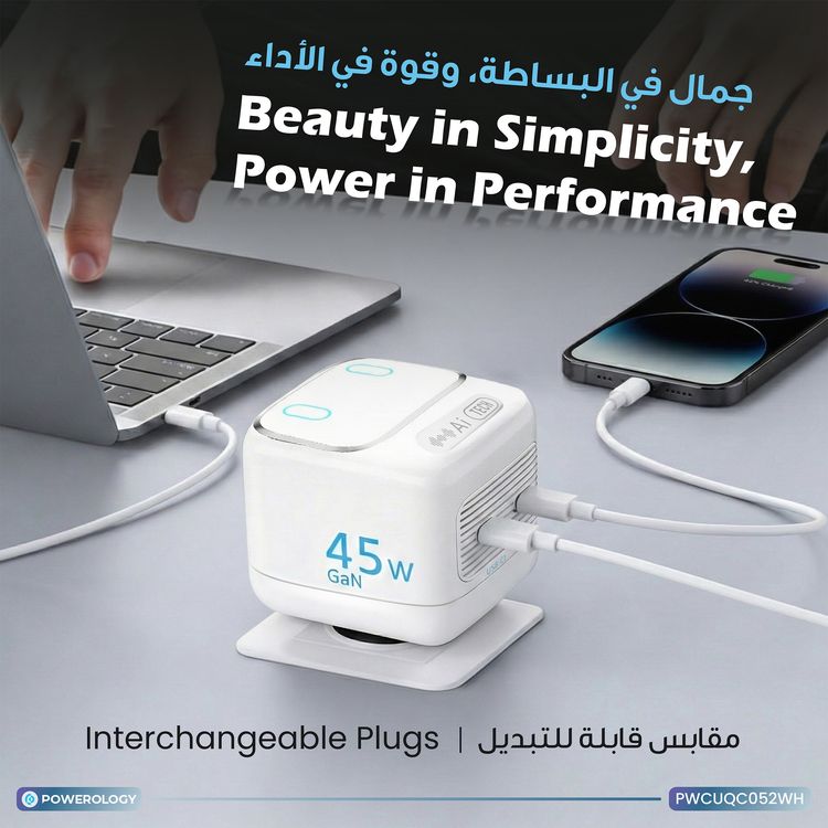Powerology Lumix GaN AI Power Charger with 45W PD Output, AI Tech, Dual USB-C Outputs, Intelligent Voice Control, Interchangeable EU & US Plugs, Built-in Safeguards, Travel Friendly - White