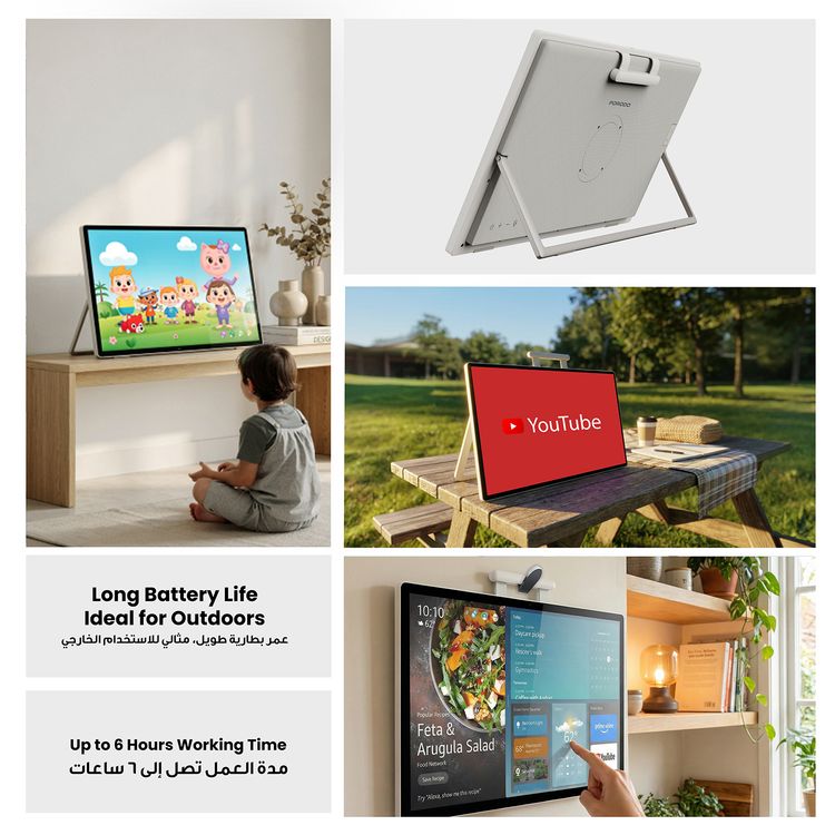 Porodo Naspanora Portable Smart Tablet with 24.5" FHD Touch Screen, Android 14, 8GB RAM, 2 Hours Charging Time, 8MP Camera, Wi-Fi 6, Bluetooth V5.2, Studio-Level Sound Quality - White