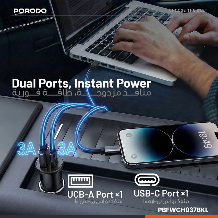 Porodo Blue Dual Port 30W Car Charger with Type-C to Lightning Cable, USB-C & USB-A Ports, 15W Shared Output, Polycarbonate Material - Black