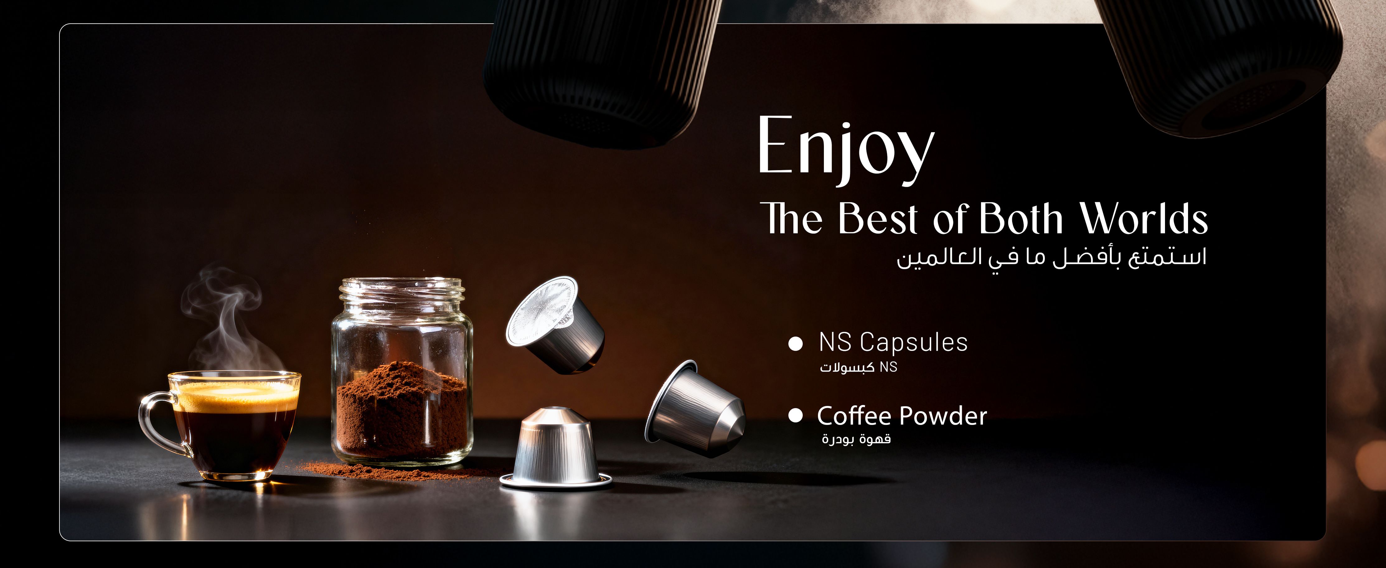 adv content full size banner image