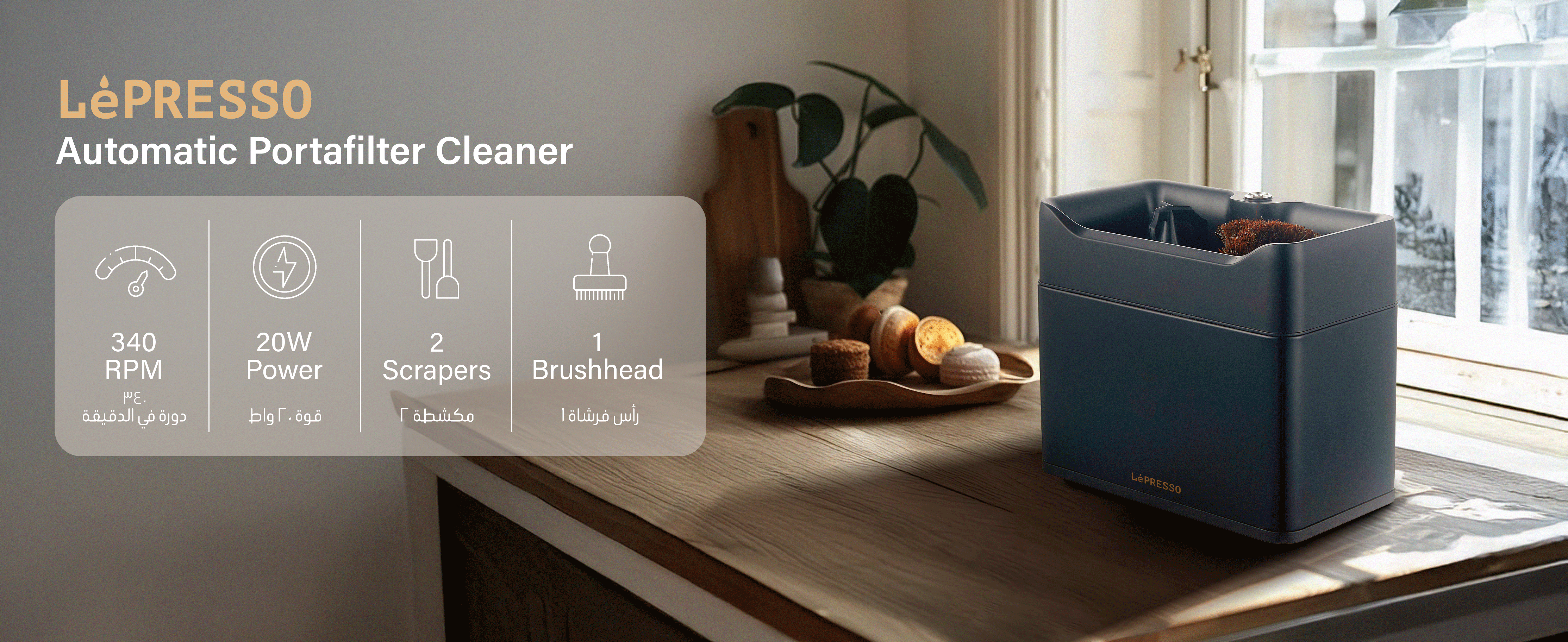 adv content full size banner image