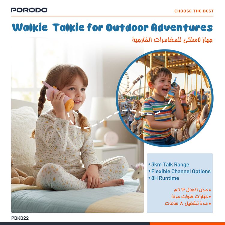 Porodo Kids Dual LCD Walkie Talkies with Flashlight & Keypad Child Lock, Flexible Channel Options, 400mAh Battery Capacity, Up to 8 Hours Working Time, 2 Days Standby Time - Blue