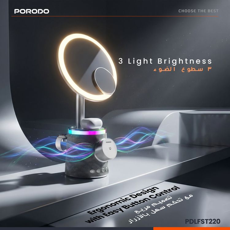 Porodo Makeup Mirror with Wireless Charger & Speaker, Button Control, 15W Phone Output, 3W Watch Output, 30m Transmission Range, Bluetooth Version 5.1, 5W Earbuds Output, 3 Color Tones - Silver