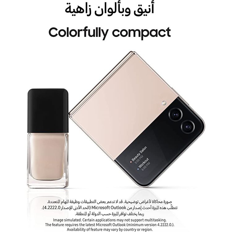 Samsung Galaxy Z Flip 4 (UAE Version) - 256GB - Pink Gold - 1200mAh