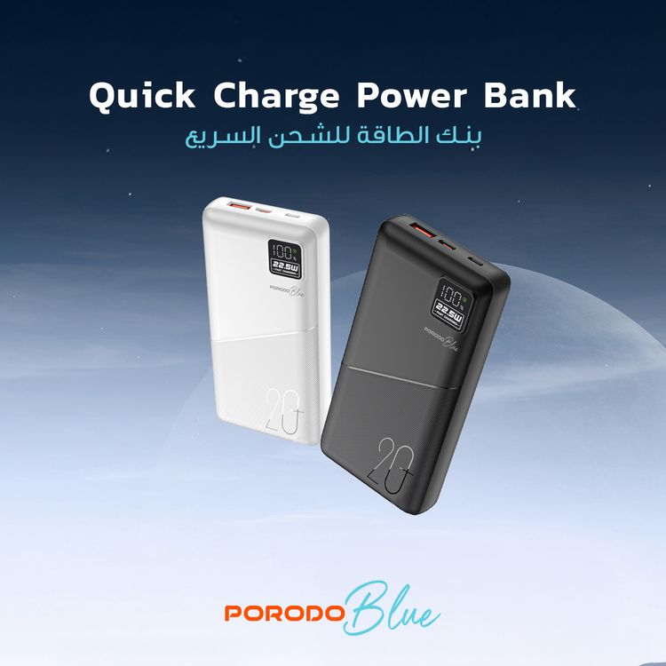 Porodo Blue Quick Charge Power Bank with USB-A & USB-C Outputs, 20000mAh Battery Capacity, Digital Display, 20W Power Delivery - Black