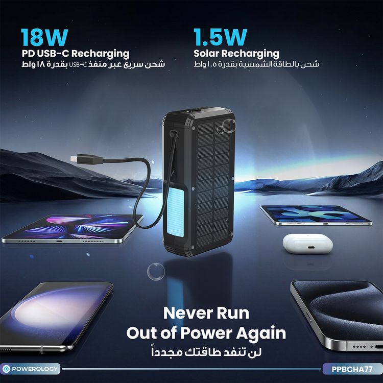 Powerology 27000mAh Solar Wireless Charging Power Bank with Simultaneous Charging, Multi-Mode Flashlight, 0% - 65% Charging in 35 Minutes, 70mm Cable Length - Black
