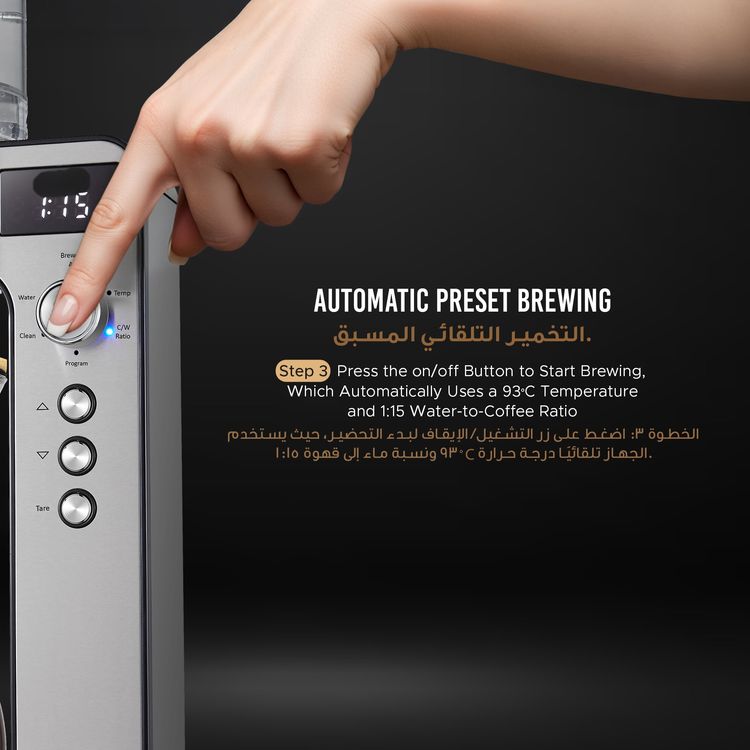 LePresso Dual Mode Coffee Drip Machine with Automatic Descaling, Customized Setting, 650mL Glass Carafe Capacity, 1L Water Tank Capacity, UK 3-Pin Plug, Golden Cup Standard - Silver