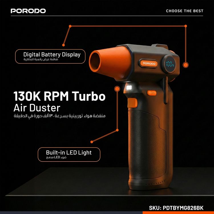 Porodo Cordless Turbo Air Duster with LED Work Light, Three‐Speed Airflow, Digital Battery Display, 160W Motor Power, 130k RPM Turbo Air Duster, Long Standby Mode, 16~26m/s Air Speed, 30Min Working Time - Black