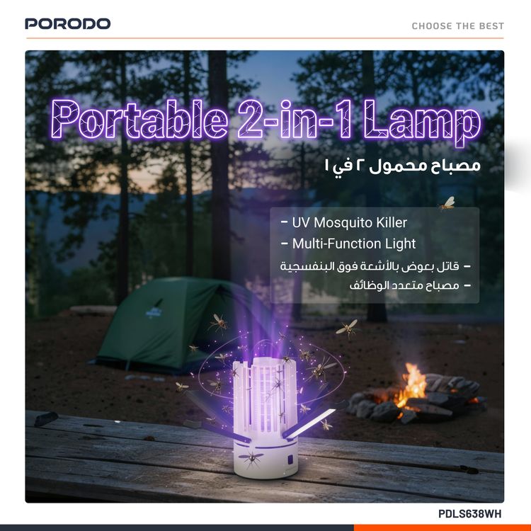 Porodo Lifestyle 2-in-1 Portable Insect Killer Lamp with Safe & Silent Operation, 360° Coverage, Foldable LED Light, ABS Material, Type-C Charging Interface, 5 Hours Recharge Time, 4-16 Hours Usage Time, UV Mosquito Killing - White