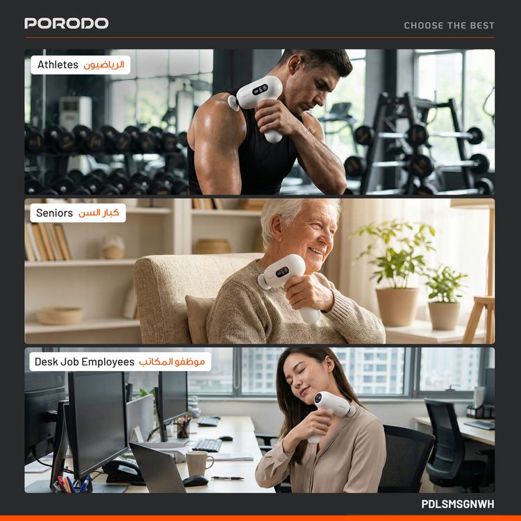 جهاز مساج دقيق نشط من بورودو لايف ستايل، محمول وخفيف الوزن، شاشة رقمية تعمل باللمس، 6 سرعات قابلة للتعديل، تصميم منخفض الضوضاء، وقت العمل 4 ساعات، ضربة تدليك 6 مم - أبيض