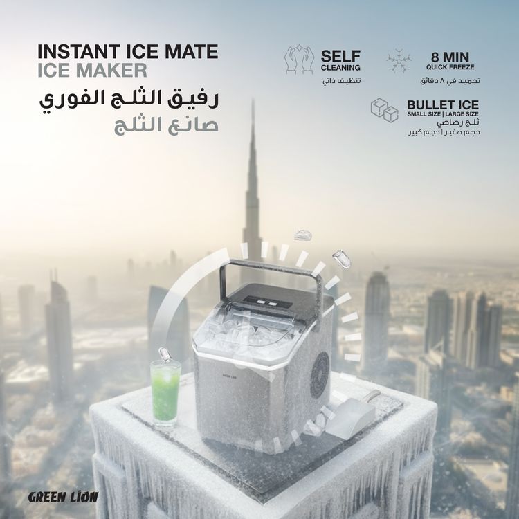 صانع الثلج الفوري جرين ليون آيس ميت مع شاشة تحكم باللمس، قدرة طاقة مصنفة 130 واط، سعة خزان مياه 1.3 لتر، سعة سلة الثلج 0.5 كجم، قابس BS بطول 1.2 متر، رصاصات صغيرة وكبيرة، مؤشر إضافة الماء ومؤشر امتلاء الثلج.