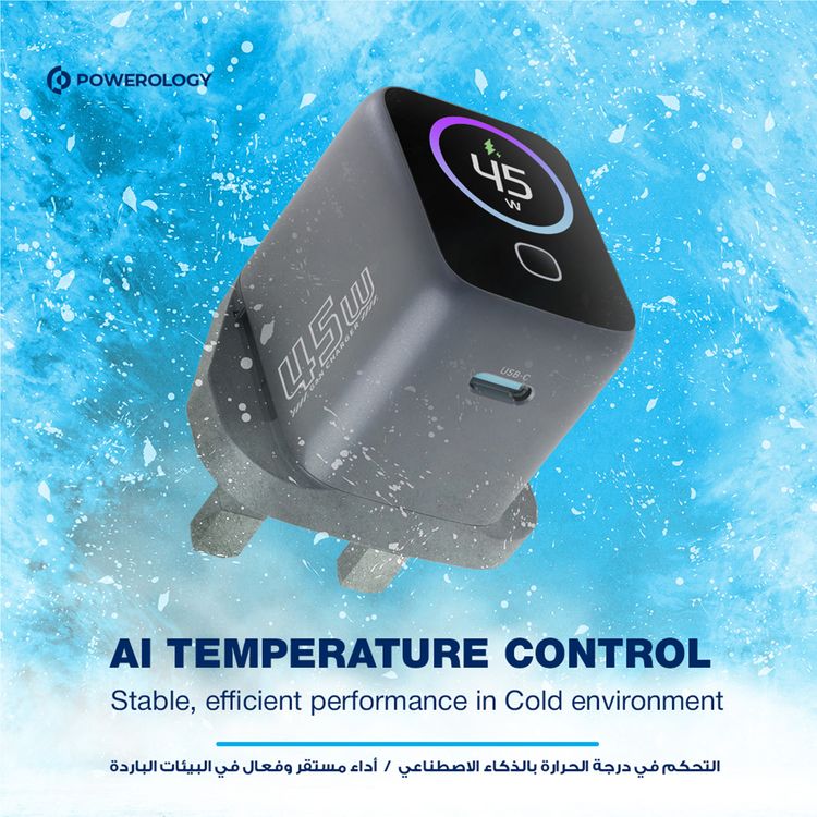 Powerology Voltflow 45W AVS GaN Wall Charger with 1m USB-C to USB-C Cable, 480Mbps Data Transfer Speed,  25°C to 50°C Operating Temperature, 110-240V Rated Voltage, Smart TFT Display, Rapid Power Delivery, PC Material - Gray