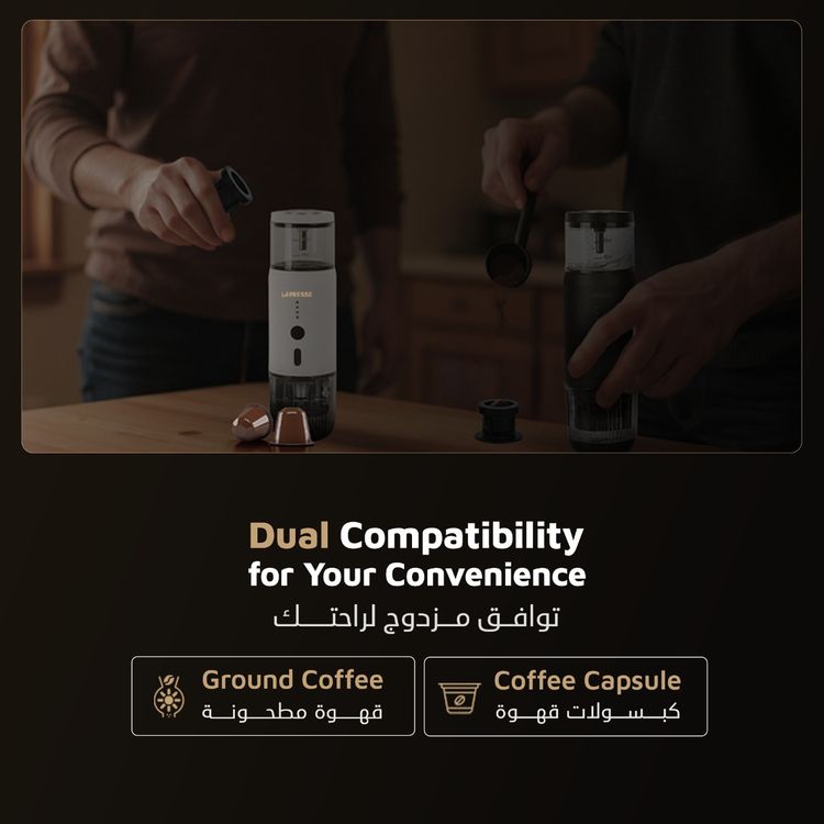  ماكينة صنع الإسبريسو المحمولة من LePresso، مصنوعة من الفولاذ المقاوم للصدأ بدرجة الغذاء، سعة البطارية 2500 مللي أمبير في الساعة × 3، سعة خزان المياه 80 مل - أبيض