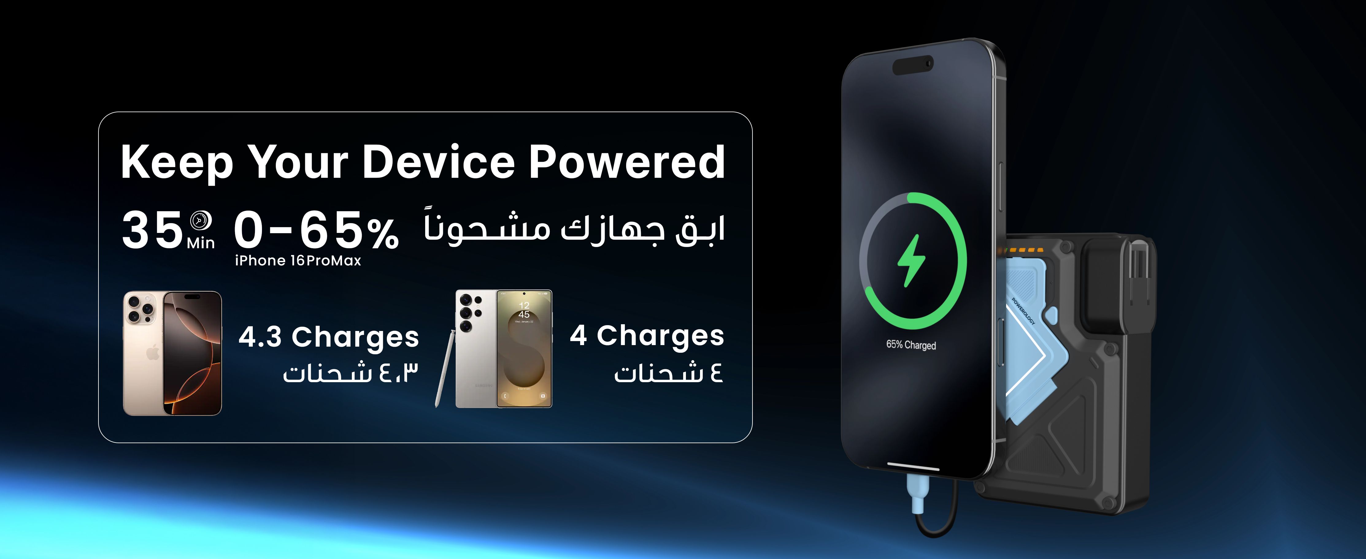 adv content full size banner image