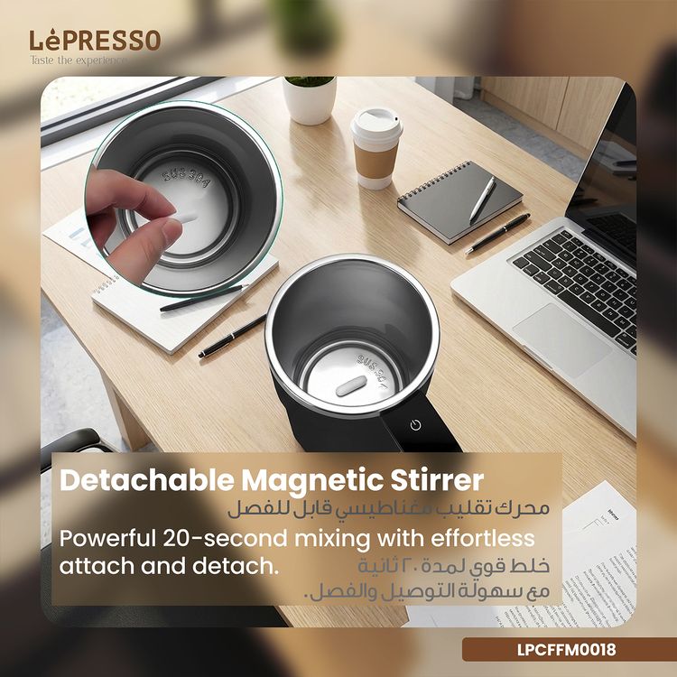LePresso Auto Magnetic Stirring Cup with Touch Control, Stainless Steel, Patented Design, Temperature Display, Detachable Magnetic Rod - Black