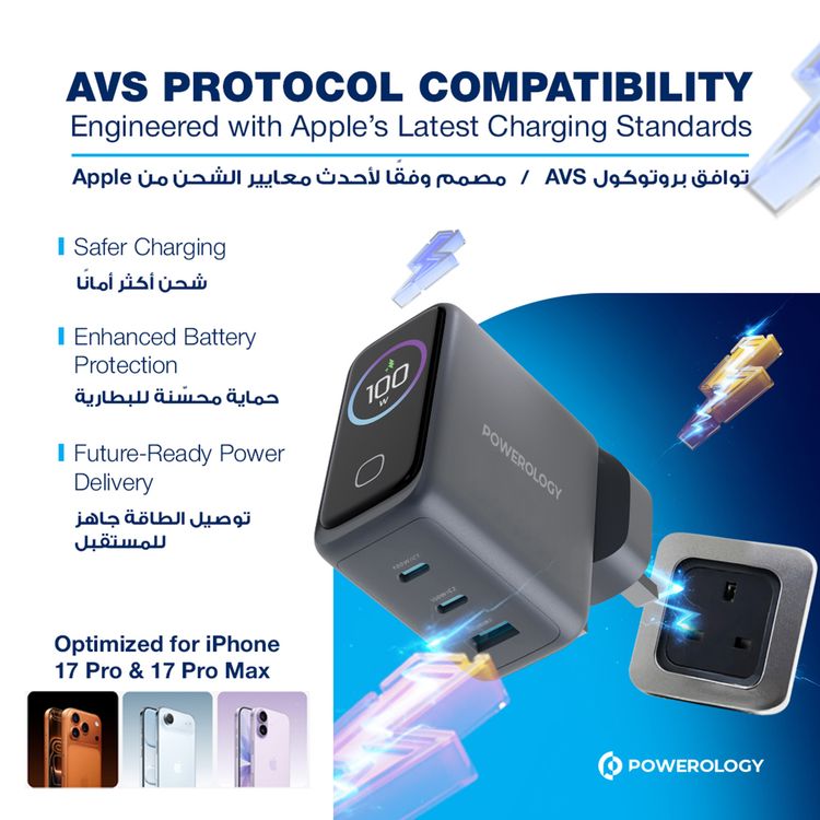 Powerology Voltflow 100W AVS GaN Wall Charger with Smart TFT Display, AI Temperature Control, QC 36W, Rapid Power Delivery, Over Current Protection, Natural Cooling System, High-Power Fast Charging, 25°C to 50°C Operating Temperature, 50/60 Hz Rated Frequency - Gray