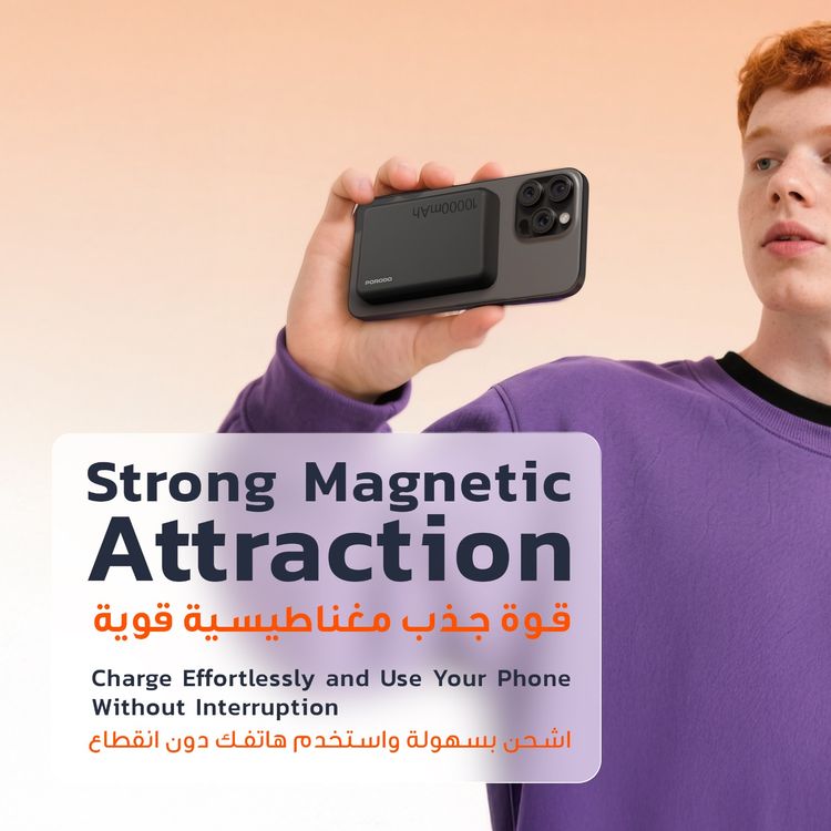 بورودو باور بانك 10000mAh مع خاصية الشحن السريع، تصميم محمول وصغير الحجم، مدخل Type-C، مخرجات لاسلكية وType-C، درجة حرارة العمل من 10° مئوية إلى 45° مئوية، مغناطيس قوي، توصيل الطاقة بقوة 20 واط - برتقالي