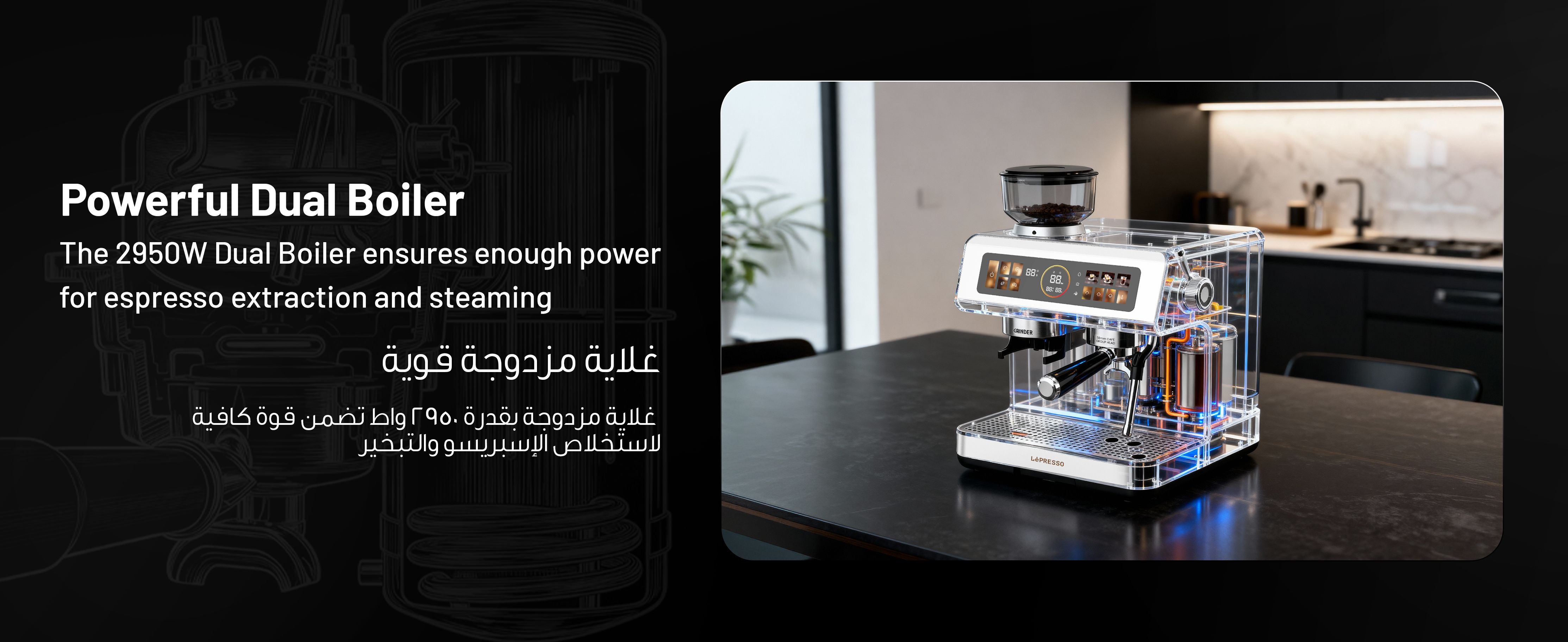 adv content full size banner image