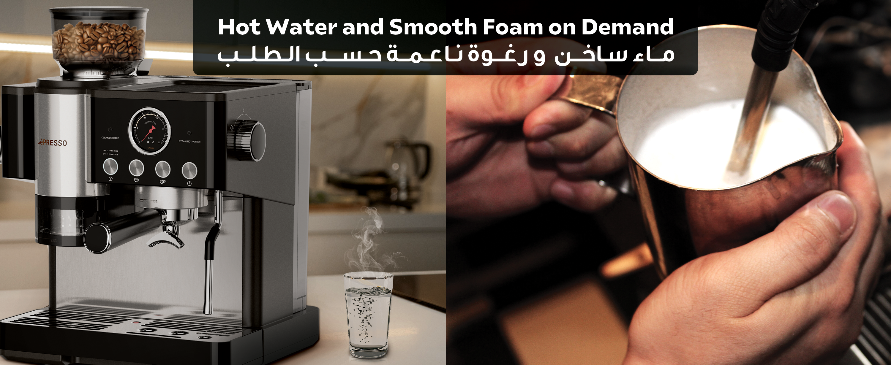 adv content full size banner image