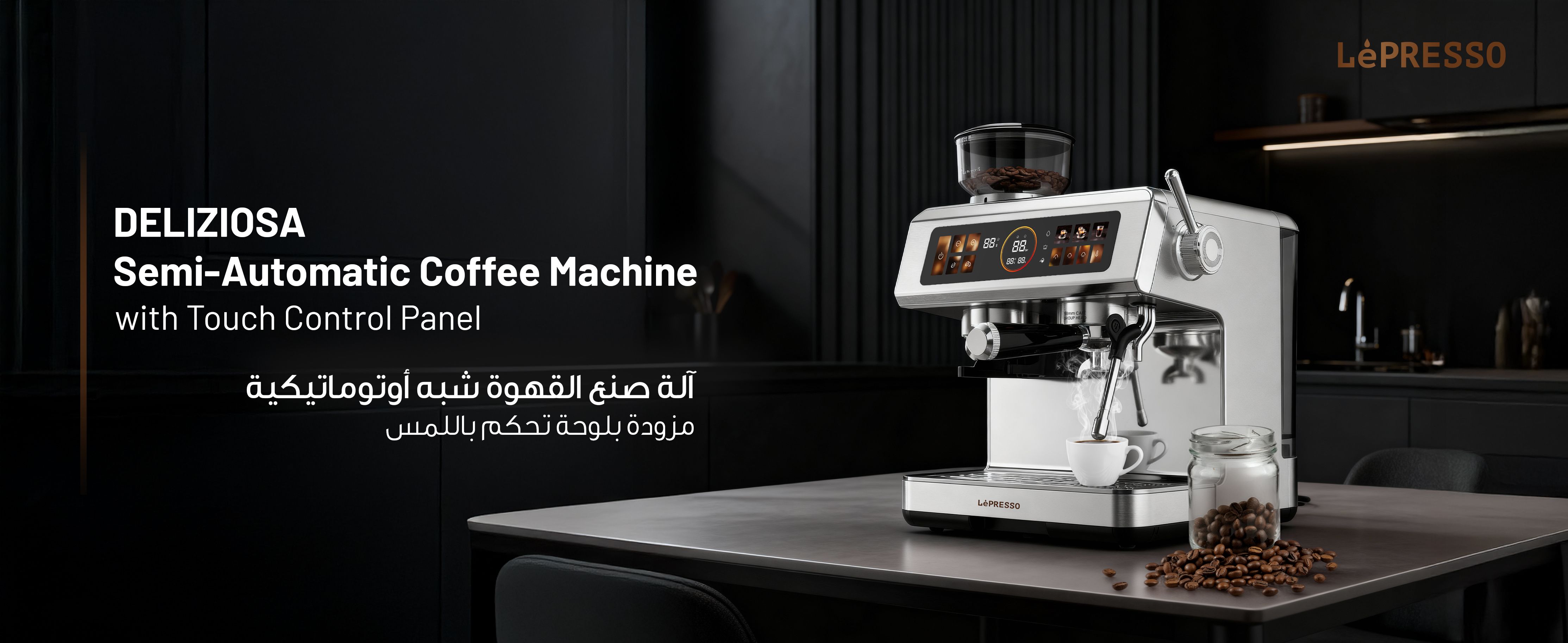 adv content full size banner image