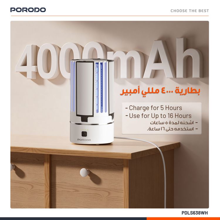 Porodo Lifestyle 2-in-1 Portable Insect Killer Lamp with Safe & Silent Operation, 360° Coverage, Foldable LED Light, ABS Material, Type-C Charging Interface, 5 Hours Recharge Time, 4-16 Hours Usage Time, UV Mosquito Killing - White