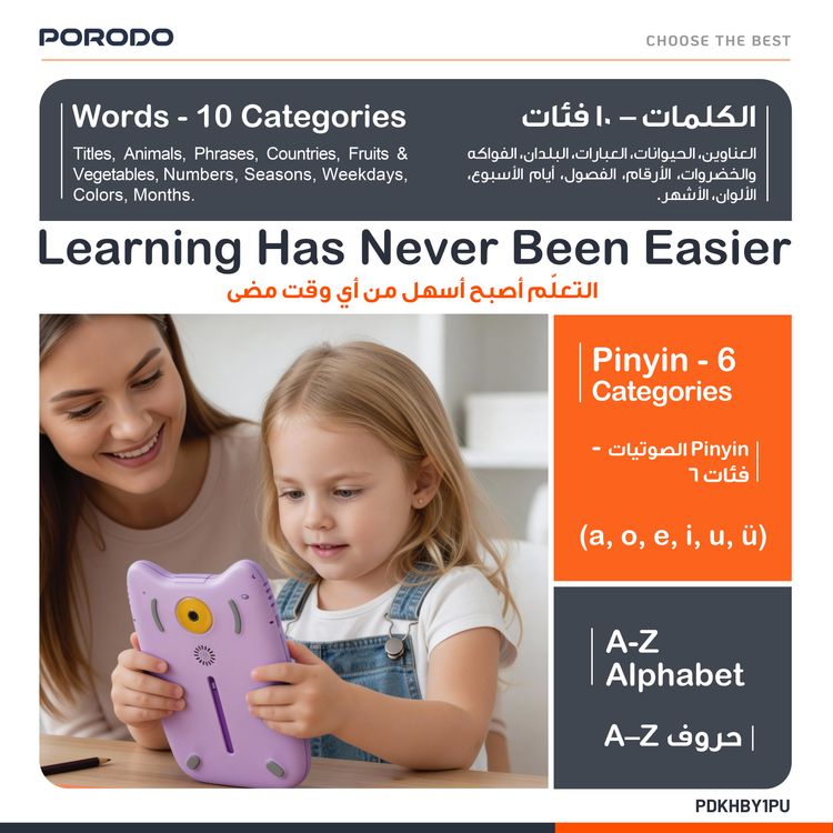 Porodo Kids لرسم وكتابة الأطفال مع لوحة تحتوي على 95 رسمة موجهة، شاشة IPS مقاس 3.0"، تسجيل فيديو بدقة 1080P، سعة بطارية 1200mAh - اللون الأزرق