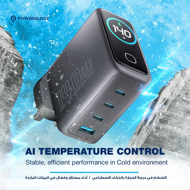 Powerology Voltflow 240W GaN 4 Ports Wall Charger with 1m | 3.2ft USB-C to USB-C Cable, PD 140W, Temperature Control, Smart TFT Display, Foldable UK Plug, High-Power Fast Charging, Simultaneous Charging, Intelligent Power Distribution - Black