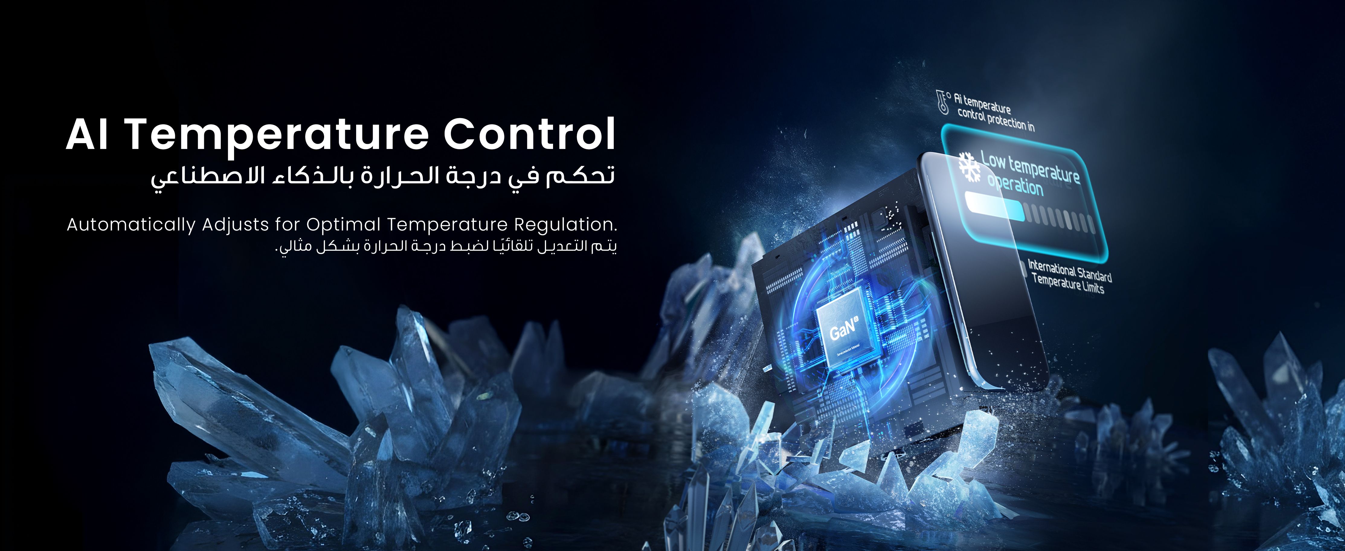 adv content full size banner image