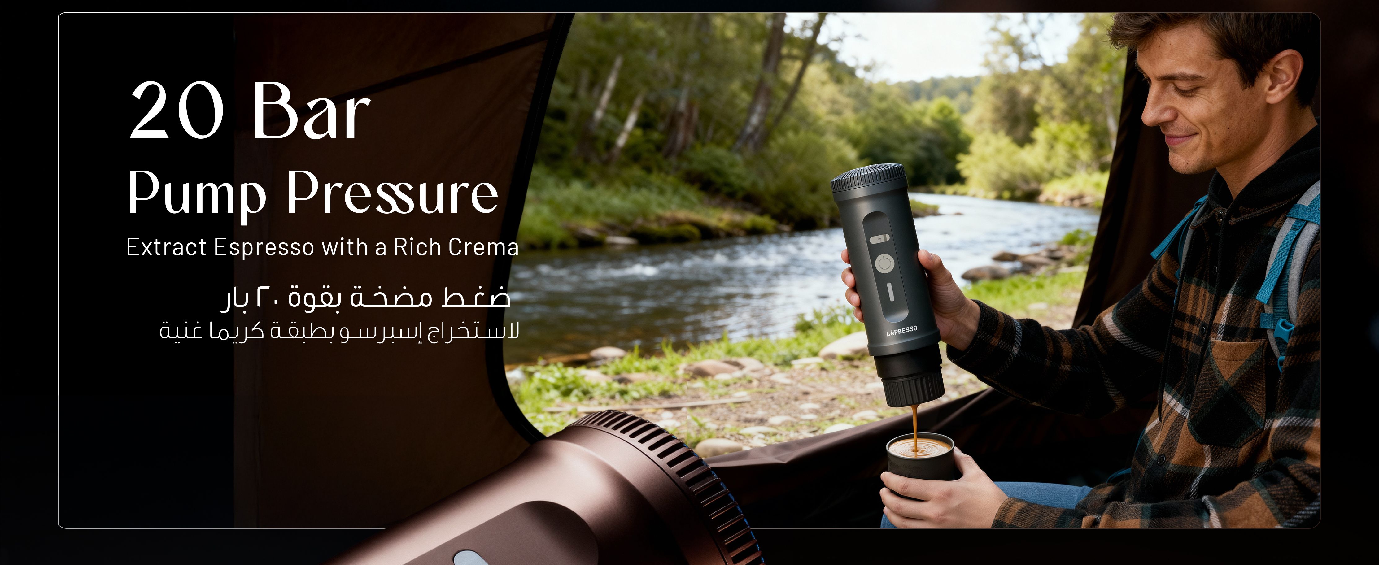 adv content full size banner image