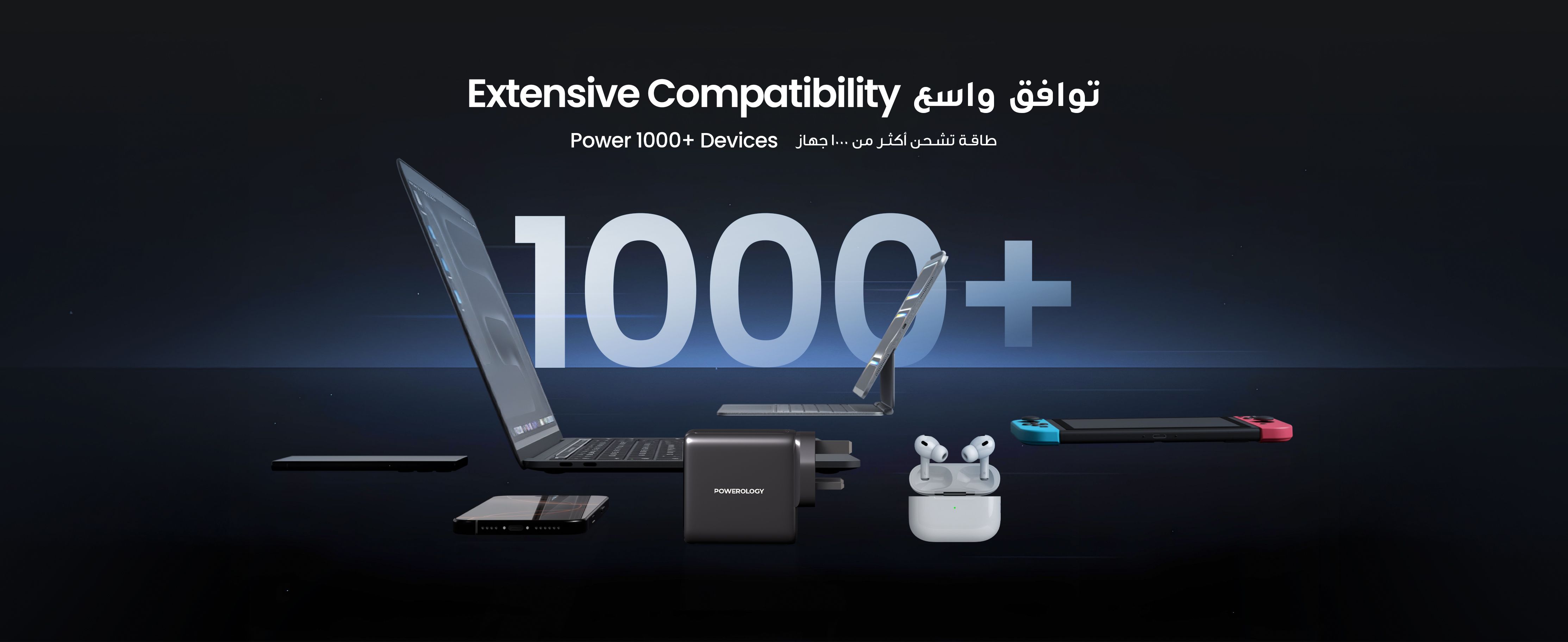 adv content full size banner image