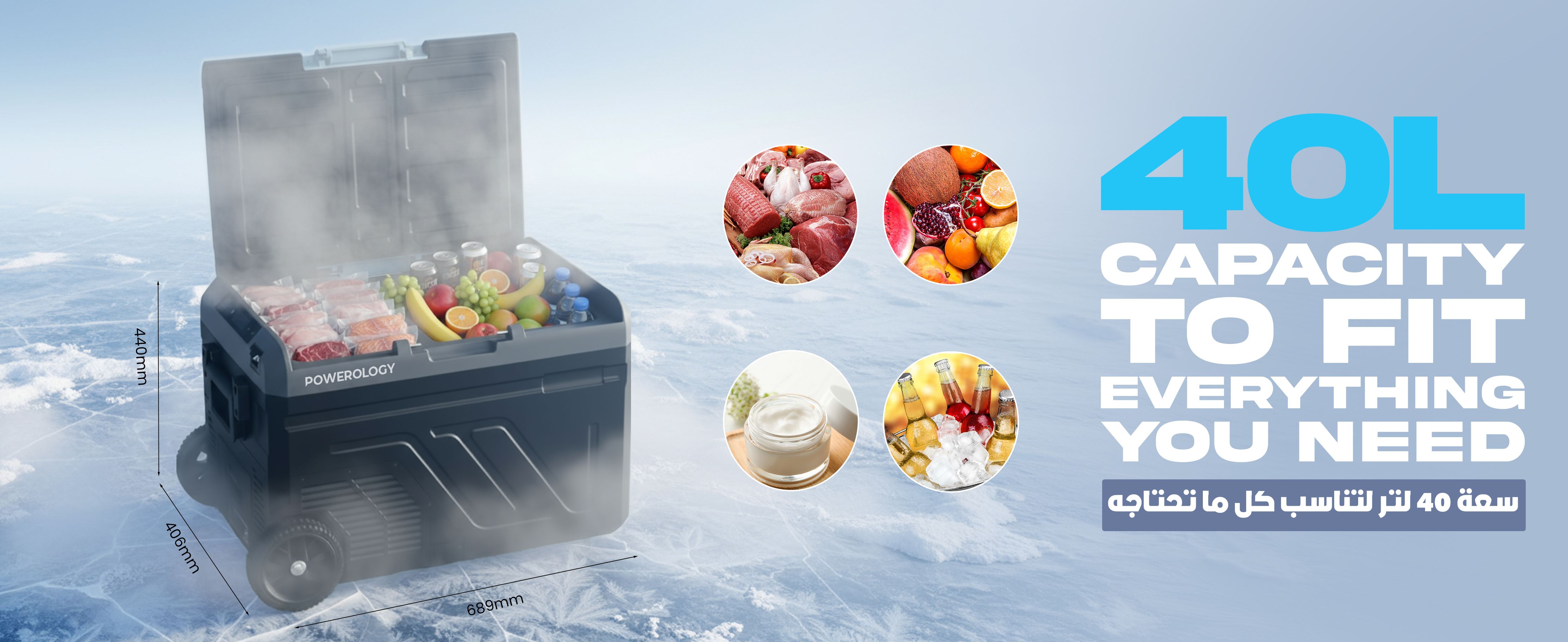 adv content full size banner image