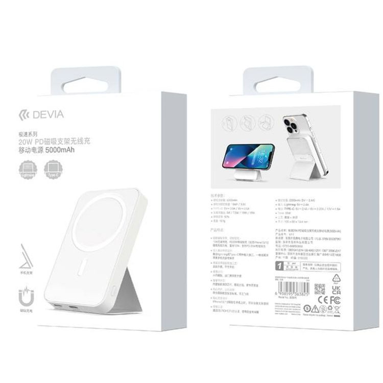 Devia Extreme Speed Series 5000mAh Power Bank with Lightening Output, 20W Power Delivery, MagSafe Compatibility, Silk-Screen Printing Technology, Lightweight & Portable Design - White