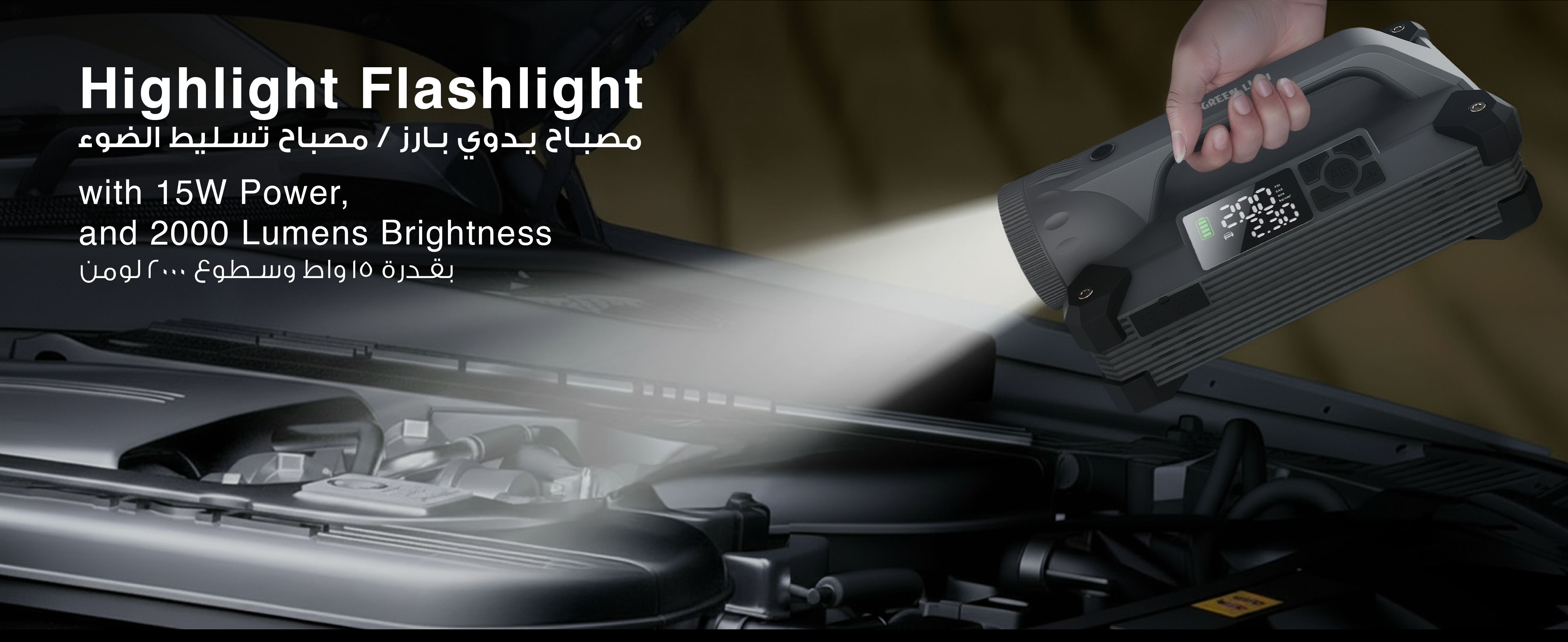 adv content full size banner image