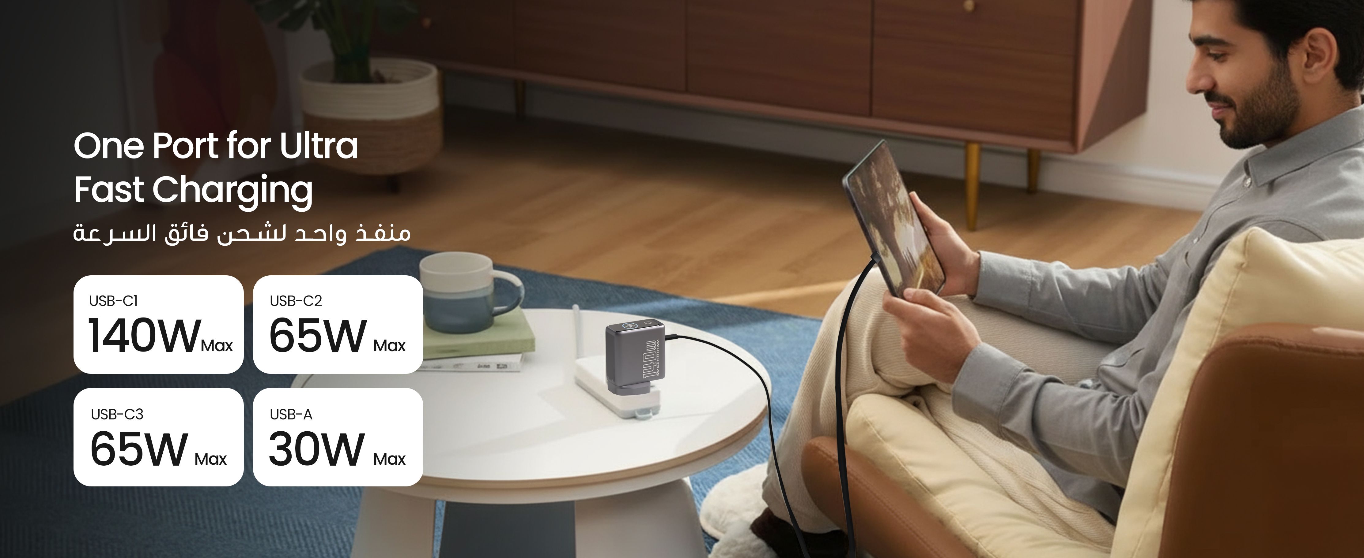 adv content full size banner image