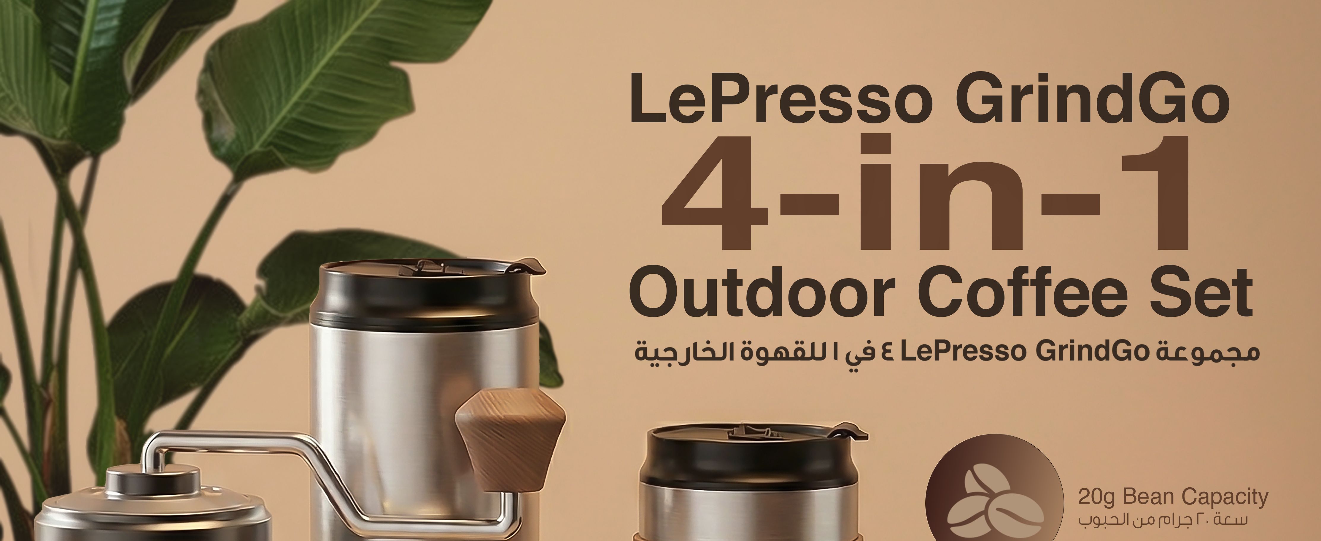 adv content full size banner image