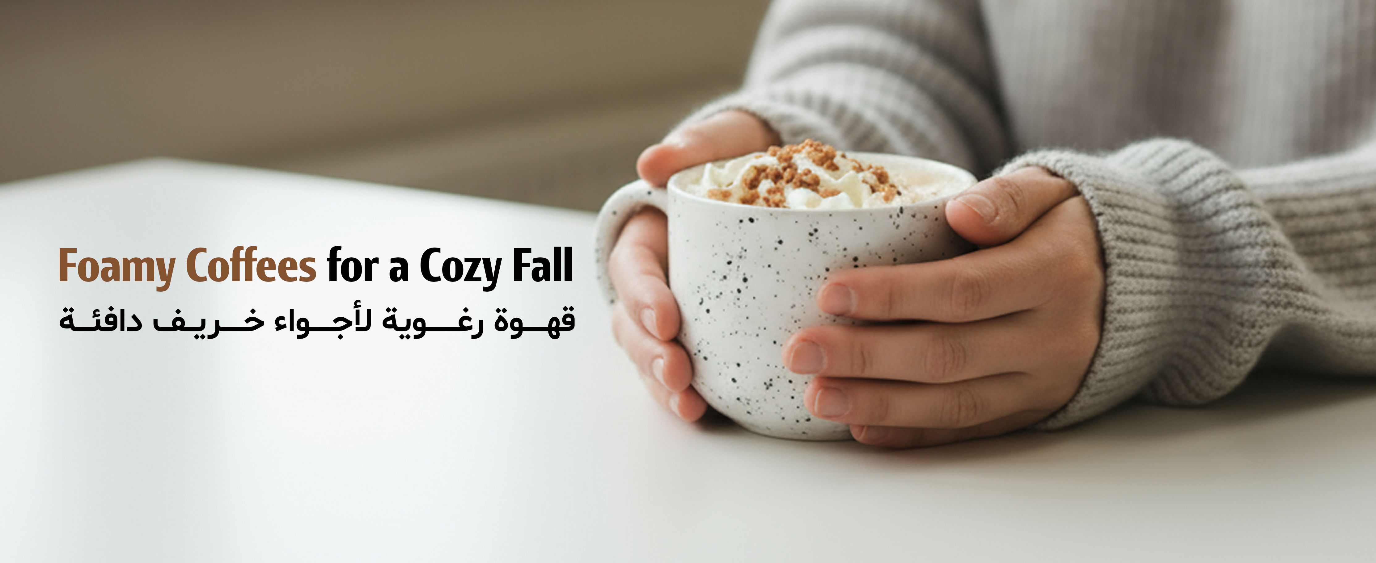 adv content full size banner image